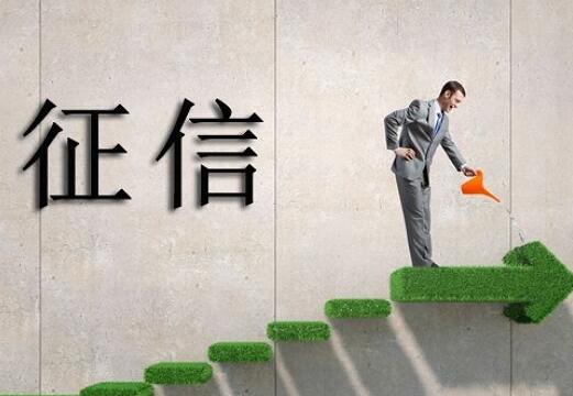 2022征信概念龙头是哪个股?征信概念股票龙头股一览