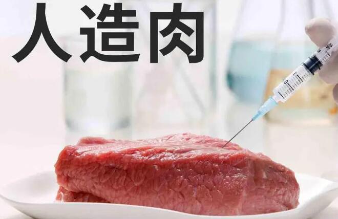 2022年人造肉概念股有哪些龙头股?人造肉概念股龙头股一览