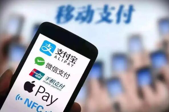 2022年移动支付上市公司有哪些?移动支付上市公司排名