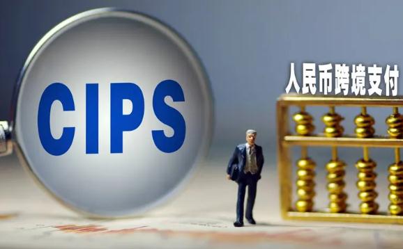 cips概念股票有哪些?cips主要利好股票?