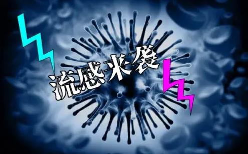 2022年流感概念股正宗龙头有哪些?