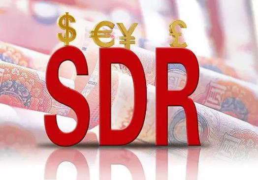 SDR上市公司股票有哪些?SDR上市公司龙头一览
