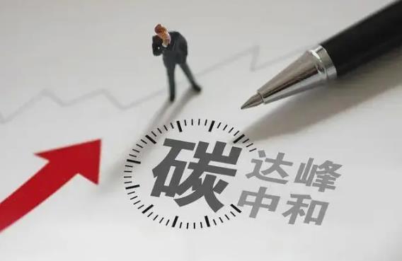 2022年碳中和十大龙头企业一览