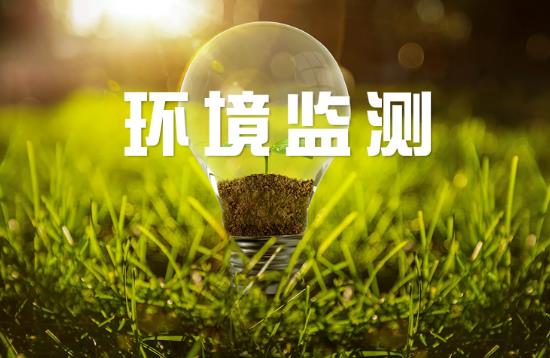 环境监测概念股有哪些?<bb color=