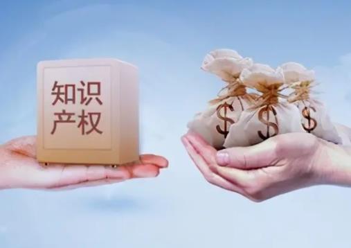 知识产权上市公司有哪些?知识产权上市公司排行前十强