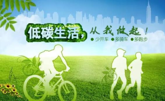 低碳概念股票有哪些?低碳概念股龙头一览