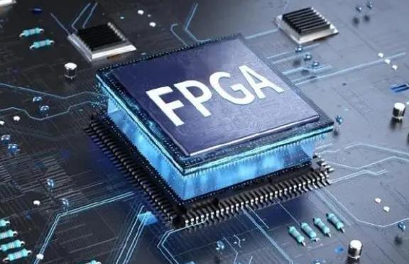 2022年FPGA芯片利好什么股票?