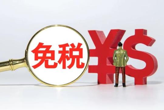 免税龙头股票有哪些?十大免税龙头股票