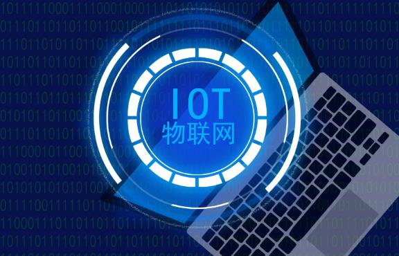 物联网公司哪个好?物联网上市公司排名前10