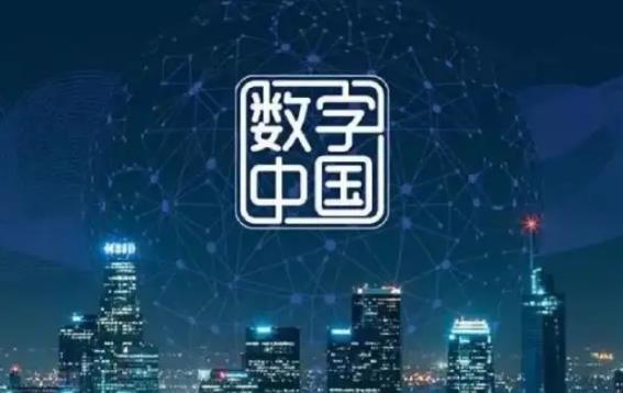 数字中国公司哪家比较好?数字中国上市公司市值排名前10