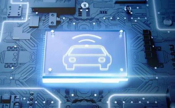 汽车芯片产业迎来发展机遇期 汽车芯片产业上市公司排名