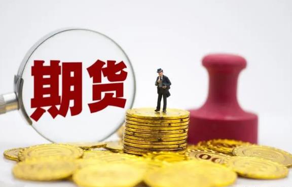 2023年商品期货经纪上市公司有哪些?商品期货经纪上市公司排名