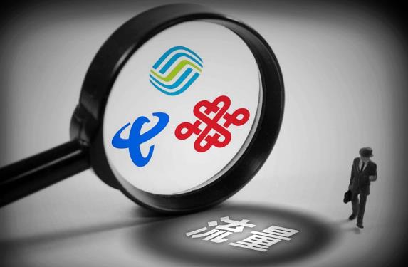 三大运营商集体拉升 2023年运营商概念股票有哪些?