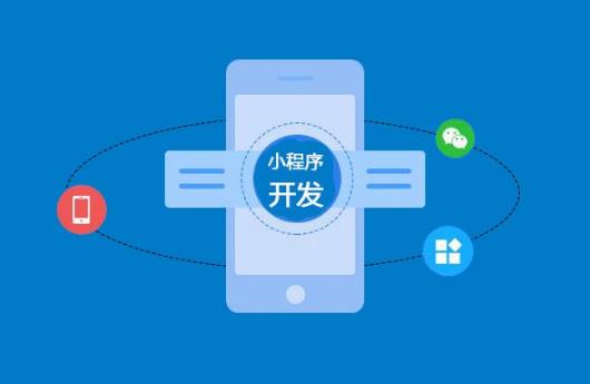 2023年微信小程序上市公司股票一览