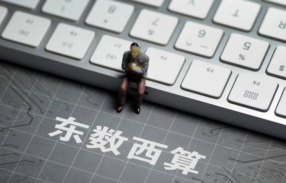东数西算公司哪家比较好?2023年东数西算上市公司排名前十