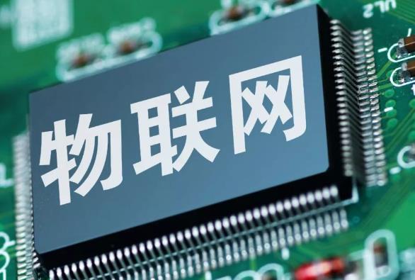 2023年物联网上市公司龙头股有哪些?物联网上市公司排行榜
