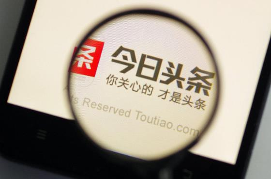 2023年今日头条上市公司十强排行榜