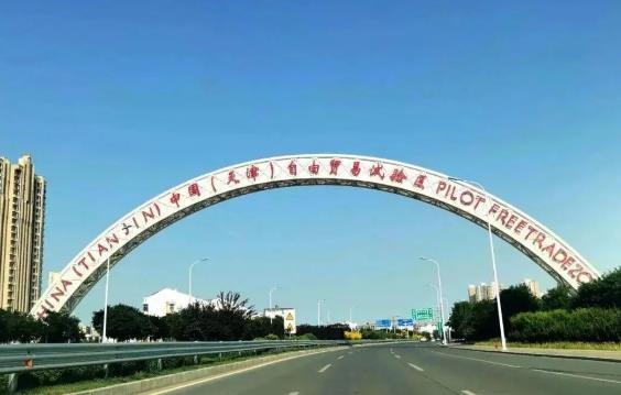 2023年天津自贸区上市公司有哪些?天津自贸区上市公司龙头股一览