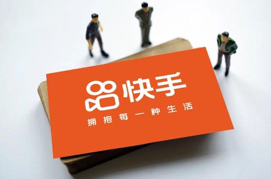 2023年快手概念股票有哪些?快手概念股龙头一览