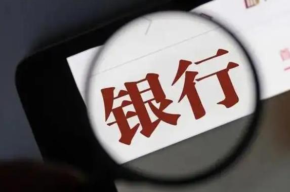 2023年银行龙头股排名前十名
