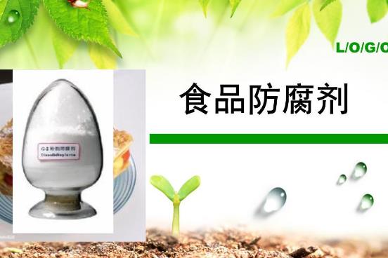 2023年食品添加剂龙头股有哪些?<bb color=