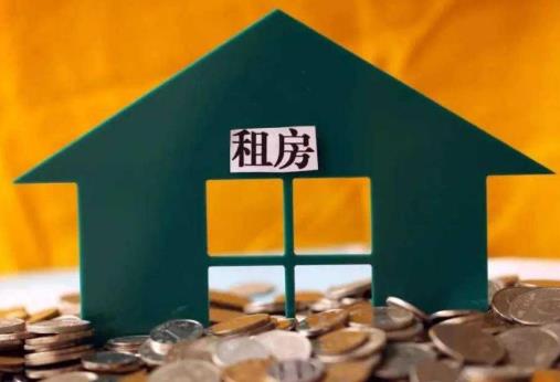 房屋出租上市公司有哪些?房屋出租上市公司龙头股一览