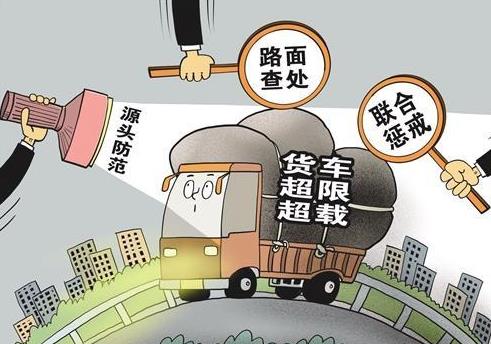 超载治理上市公司龙头有哪些?超载治理上市公司股票一览