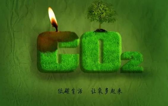低碳上市公司有哪些?