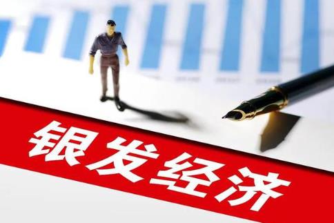 银发经济概念股票龙头一览