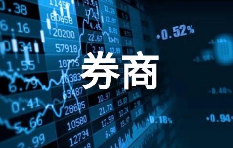 券商2023年业绩正在陆续浮出水面 券商股票有哪些龙头股份