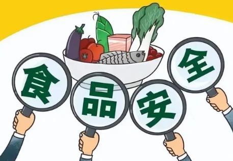 食品安全龙头股