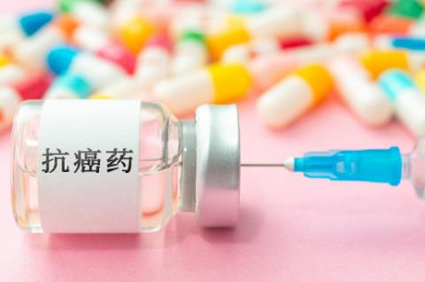 抗癌药物主要上市公司有哪些?