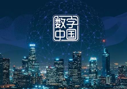 数字丝绸
