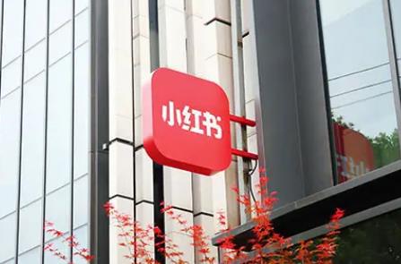 小红书