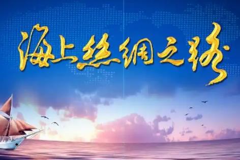 海上丝绸之路上市公司毛利率TOP10