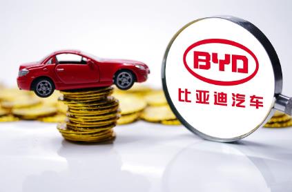 比亚迪供应商