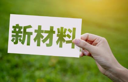 2025年化工新材料上市公司有哪些?收藏待用!