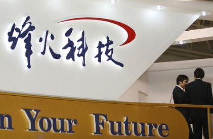 烽火通信(600498)股票价格及行情分析