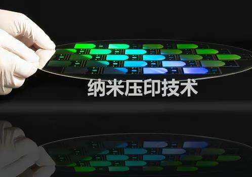 纳米压印上市公司龙头有哪些