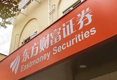 东方财富‌(300059)股票价格及行情分析