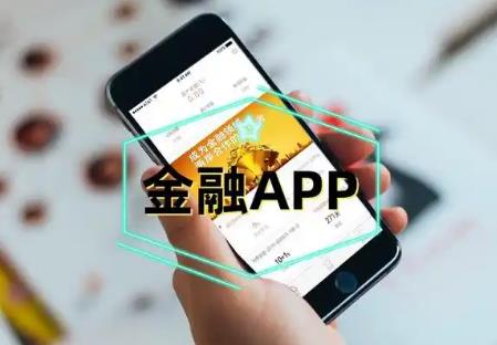 金融软件龙头股票有哪些