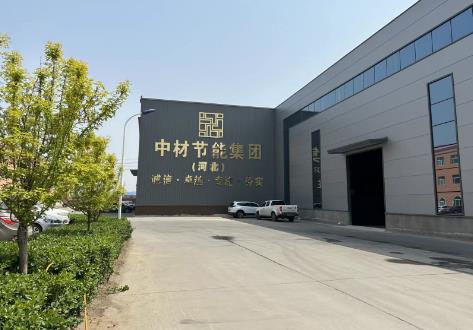 中材节能(603126)股票价格及行情分析