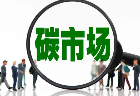 碳交易板块龙头股有哪些