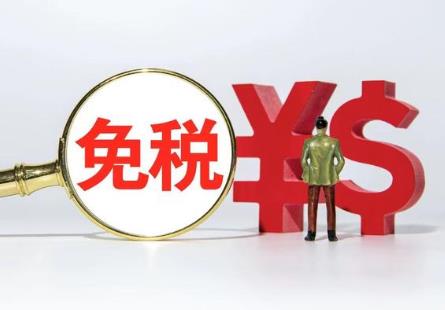 免税龙头股有哪些?你需要知道!