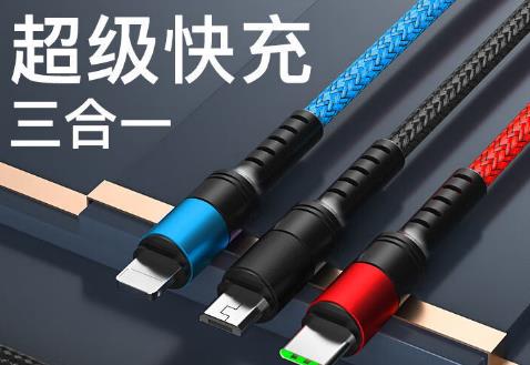 快充龙头股票有哪些