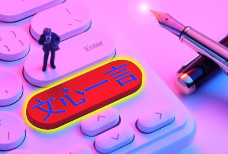 文心一言上市公司龙头有哪些?收藏好慢慢看!