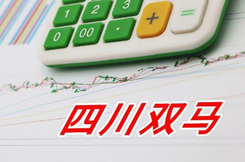 指标	数值	同比变动 营业收入	17.36 亿元	-6.46% 净利润	2920.62 万元	+10.87% 毛利率	48.80%	+6.51% 净利率	32.94%	-50.06%