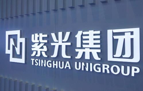 紫光股份(000938)股票价格及行情分析
